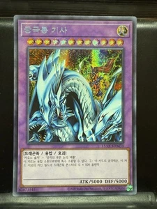Korean Yu-Gi-Oh! TCG Dragon Master Knight 15AX-KRM34 Secret Rare - Bild 1 von 2
