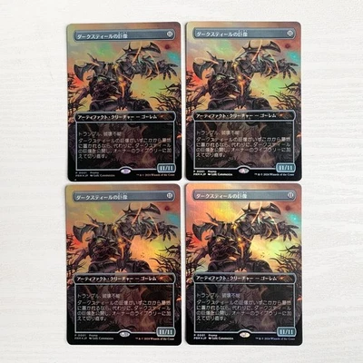 MTG Darksteel Colossus Japanese Promo Foil 4x Playset Japan Exclusive 2024 - Image 1 of 4