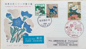 Flowers of Four Seasons Japan 1993 FDC - Picture 1 of 1
