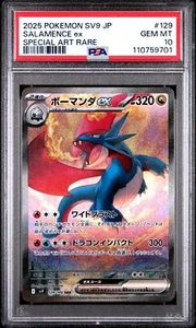 PSA 10 Salamence ex SAR Battle Partners 129/100 sv9 Full Art Japanese Pokemon - Picture 1 of 2