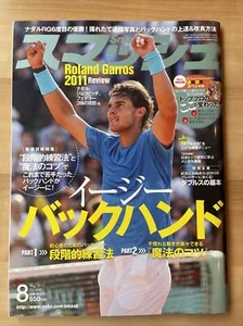 SMASH Japanese Tennis Magazine August 2011 Rafael Nadal Japan #460 Xbox 360 Ad - Picture 1 of 12