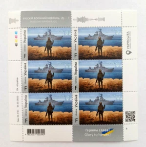 Set of 10 full sheets of Rare Military stamps "Russian warship go f**k yourself" - Picture 1 of 5