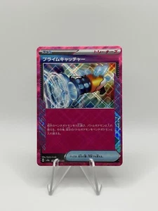 Pokémon TCG Prime Catcher Scarlet & Violet - Temporal Forces 157/162 Ace Spec Rare - Bild 1 von 2