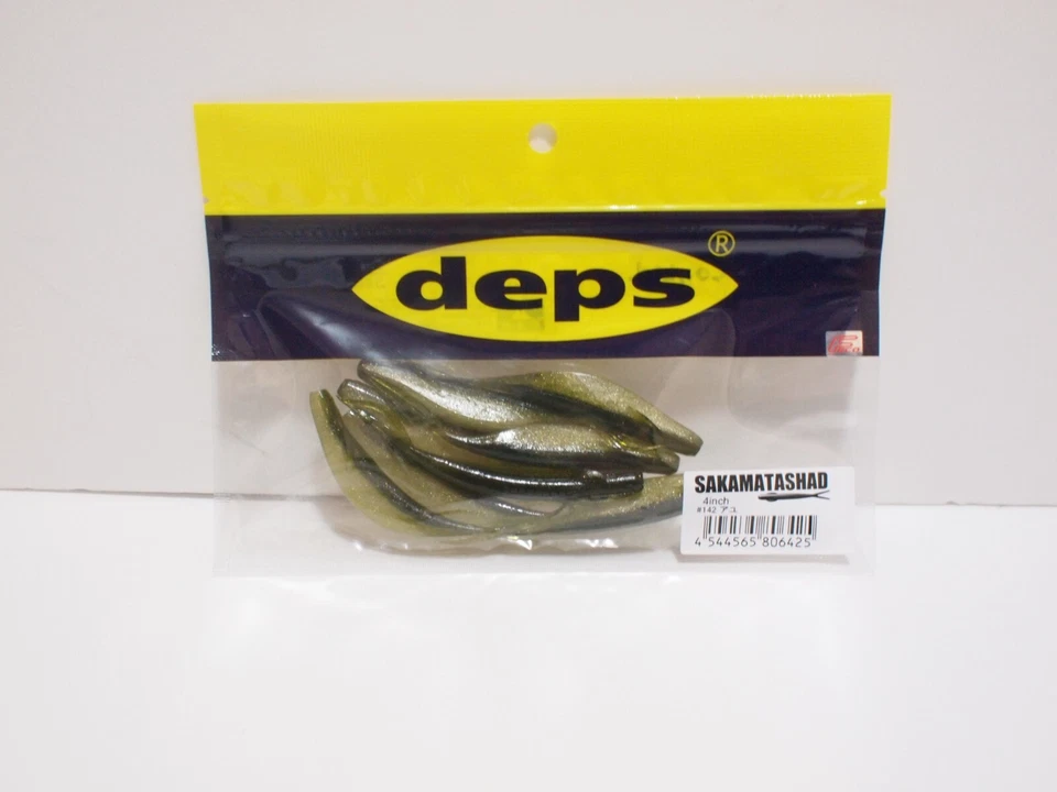 deps sakamata shad 4" ayu #142 FFS bass lure