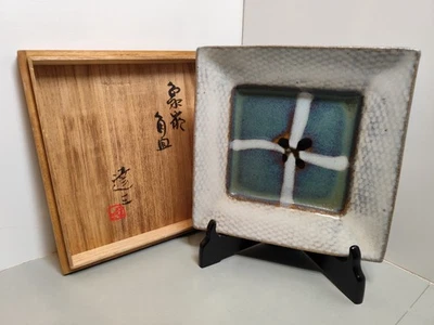 Tatsuzo Shimaoka Vintage Plate Mashiko Ware Japanese Pottery With Signed Box - Image 1 of 4