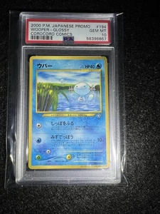 2000 Pokemon WOOPER Japanese COROCORO Comics PROMO Glossy #194 - PSA 10 GEM MINT - Bild 1 von 4