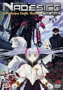 Mobile Battleship Nadesico The Movie - Il Principe Delle Teneb (DVD) (UK IMPORT) - Picture 1 of 1