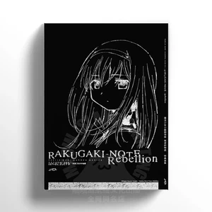 Puella Magi Madoka Magica:The Rebellion‌ Original Art Book Collection Artworks  - Picture 1 of 9