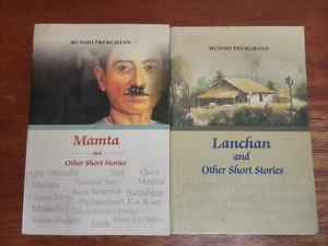 Lot of 2 books by Munshi Premchand, Mamta and Lanchan, Hindi author India, TPb - Bild 1 von 7