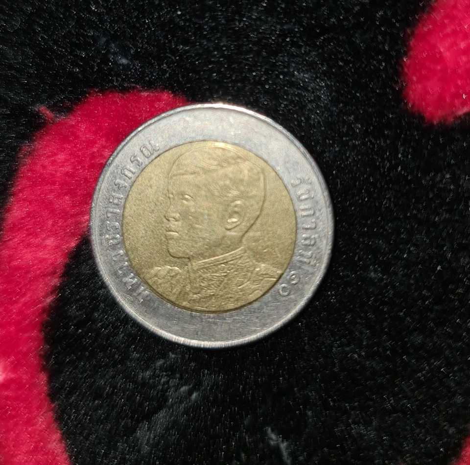 thailand 10 baht - Bild 1 von 2