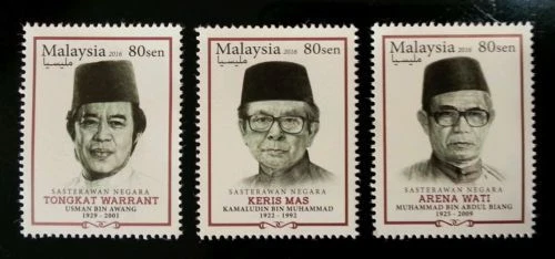 Malaysia 2016 National Laureates ~ Mint - Image 1 of 1