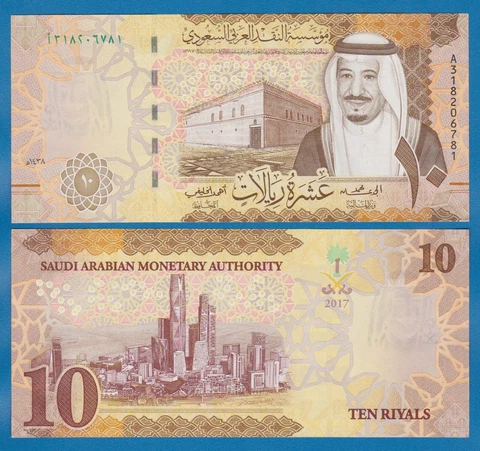 Saudi Arabia 10 Riyals P 39b 2017 UNC  ( P 39 b ) Cover