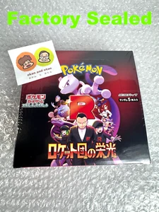 Pokemon Cards Game The Glory of Team Rocket sv10 Booster Sealed Box Japanese - Picture 1 of 6