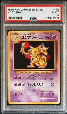 PSA 9 1996 Kadabra #064 Pokemon Card Japanese Base Set Vintage Mint Graded TCG - Image 1 of 2