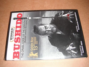 Bushido: The Cruel Code of the Samurai (DVD, 2010) - Picture 1 of 2