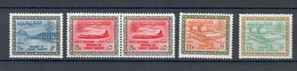 SAUDI ARABIA  SELECTION DAM, AVIATION & OIL REFINERIES MNH STAMP  LOT (SA 990) - Image 1 of 1