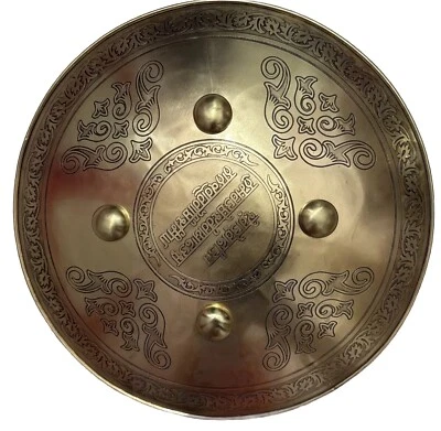 Escudo de tallas de palabras sagradas sij con tallas grabadas 18 pulgadas resistente utilizable Foto 1 de 4