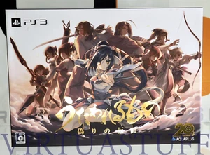 Utawarerumono, Itsuwari no Kamen, False Mask, PS3 Premium Edition, Playstation 3 - Picture 1 of 13