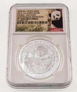 2015 China 1 Oz. Silver Panda Smithsonian Bao Graded by NGC as PF70 UCam CoA - Picture 1 of 5