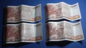 4 x Grecia 100 Dr 1978 números consecutivos con Λ Athena Peiraios Adamadios Korais - Imagen 1 de 4