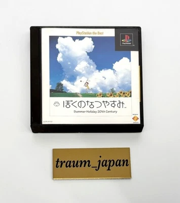 PS1 Boku no Natsuyasumi Summer Holiday PlayStation 1 Sony Japan Japanese - Image 1 of 4