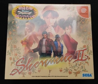 Brand New Sealed Shenmue II 1st Edition Japanese Sega Dreamcast  - Image 1 of 4
