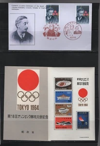 Japan-  lot  1116.    Mint, NH.   - Picture 1 of 1