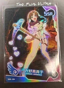 Traje de baño Oosuki Mamako Do You Love Your Mom Maiden Party Goddess Story Card SSR - Imagen 1 de 2