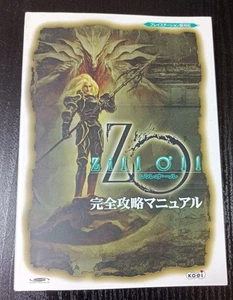 Zill O'll Complete Strategy Manual - Bild 1 von 2