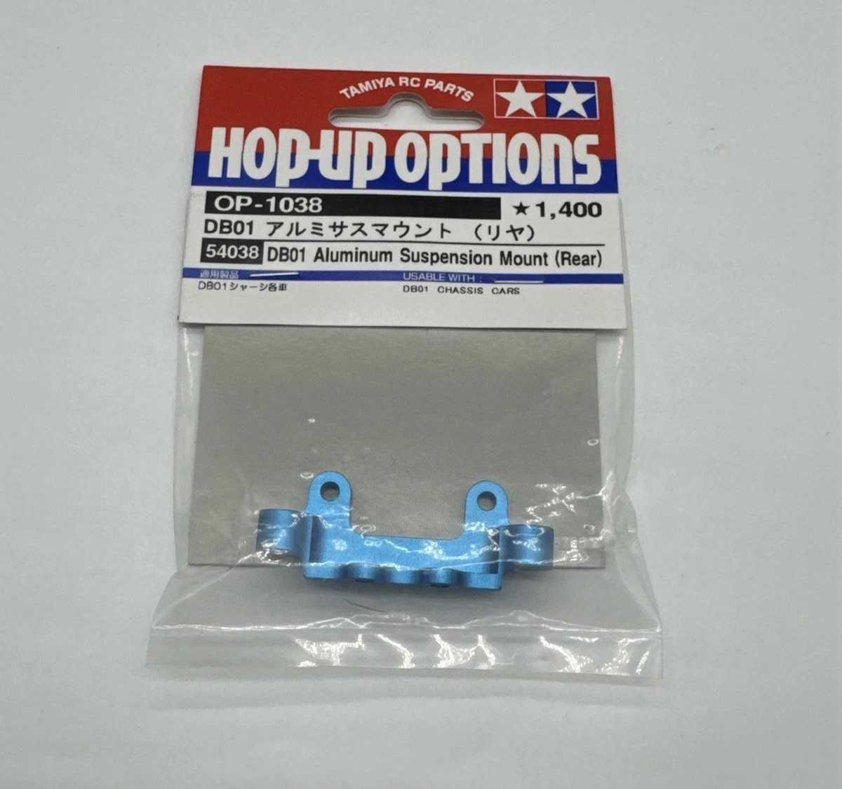 tamiya db01 products for sale | eBay