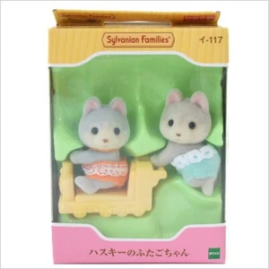 HUSKY DOG TWIN BABIES Calico Critters I-117 Japan #EP14648 (Monkey3C) EPOCH - Picture 1 of 1