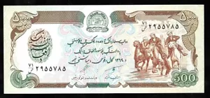 World Paper Money - Afganistán 500 Afghanis 1990 P60b @ Crisp UNC - Imagen 1 de 2
