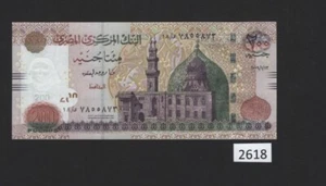 (BN-2618) Egypt P-69, £200 of 2009, UNC, Serial #7855873 - Picture 1 of 1