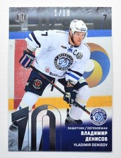 2018-19 Sereal Premium KHL 2017-18 SILVER Foil #DMN-004 Vladimir Denisov 01/10