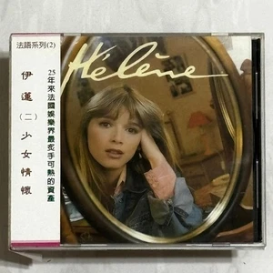 Helene Rolles 1992 Pour L'amour D'un Garcon Taiwan 5th Limited Edition OBI CD - Imagen 1 de 6