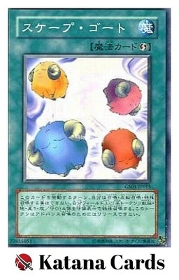 Yugioh Cards | Scapegoat Common | GS01-JP015 Japanese - Image 1 of 4