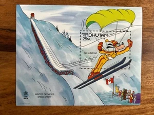 Bhutan Walt Disney Olympische Spiele postfrisch - Bild 1 von 1