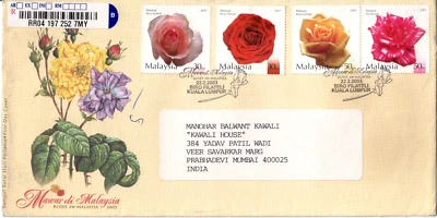 Malasia 2003 Comercialmente Usado Registrado Primer Día Cubierta Rosas Mawar Foto 1 de 2