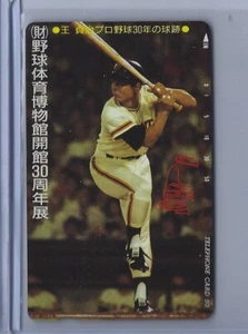 Tarjeta telefónica Sadahru Oh Teleca Salón de la Fama del Béisbol Japonés - Imagen 1 de 2