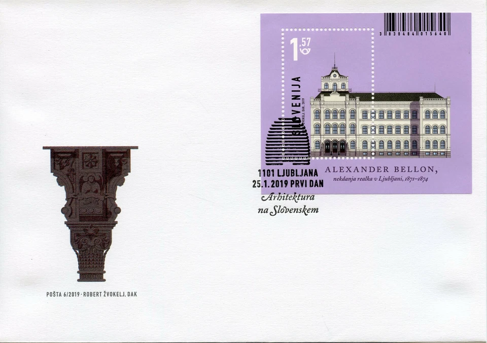 Slovenia 2019 FDC Alexander Bellon 1v M/S Cover Architecture Stamps - Image 1 of 1