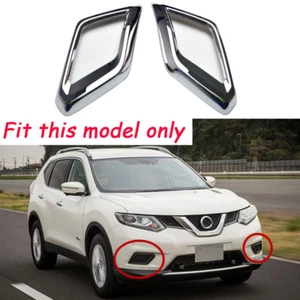For 2014 2015 2016 Nissan Rogue X-Trail Chrome Front Fog Lamp Bumper Cover Trim - Picture 1 of 7