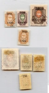 Russia Levant 1909 SC 131 II 137 used Salonique offices in Turkey . g2472 - Picture 1 of 1