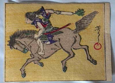 Impresión en madera japonesa Yoshitoshi hombre a caballo c. 1870 Foto 1 de 2