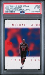 1997 Michael Jordan Coll Choice Japanese Commemorative #MJ1 PSA 6 - Bild 1 von 2