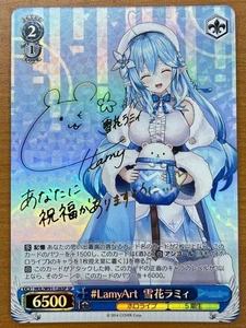 Signed Weiss Schwarz Hololive HOL/W91-126 SP Yukihana Lamy - Picture 1 of 1