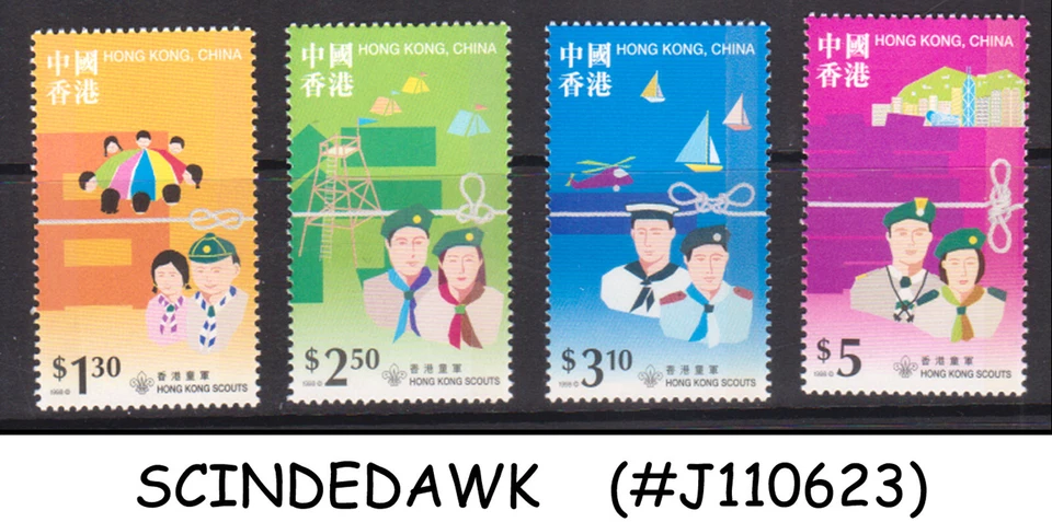 HONG KONG CHINA - 1998 SCOUTING / BOY SCOUTS - 4V - MINT NH - Image 1 of 1