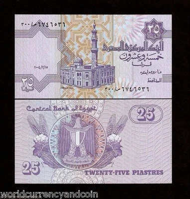 EGYPT 25 PIASTER P-57 2004 REPLACEMENT 300 UNC Dark Print COTTON WHEAT CORN NOTE - Image 1 of 2