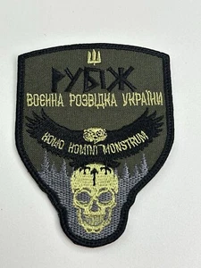 Embroidered Ukrainian Chevron Patch - Picture 1 of 5
