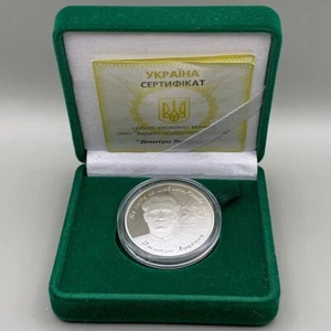 Ukraine 5 hryven (UAH) 1/2 OZ silver coin - Dmytro Lutsenko /2006 KM# 417 - Picture 1 of 8