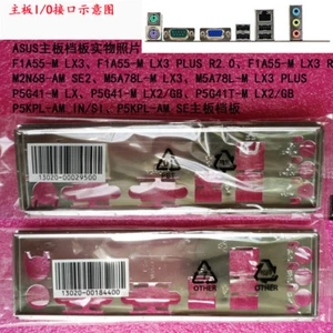 1 PIEZA PLACA POSTERIOR DE IO PARA P5G41-M LX2/GB / P5G41-M LX / P5G41T-M LX2/GB - Imagen 1 de 1